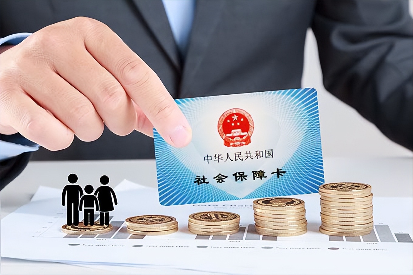 最新！绍兴、温州、杭州、宁波社保养老保险单位缴纳比例调整