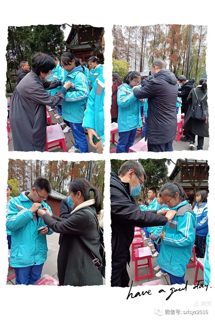 交流学习增见识，学以致用促提升