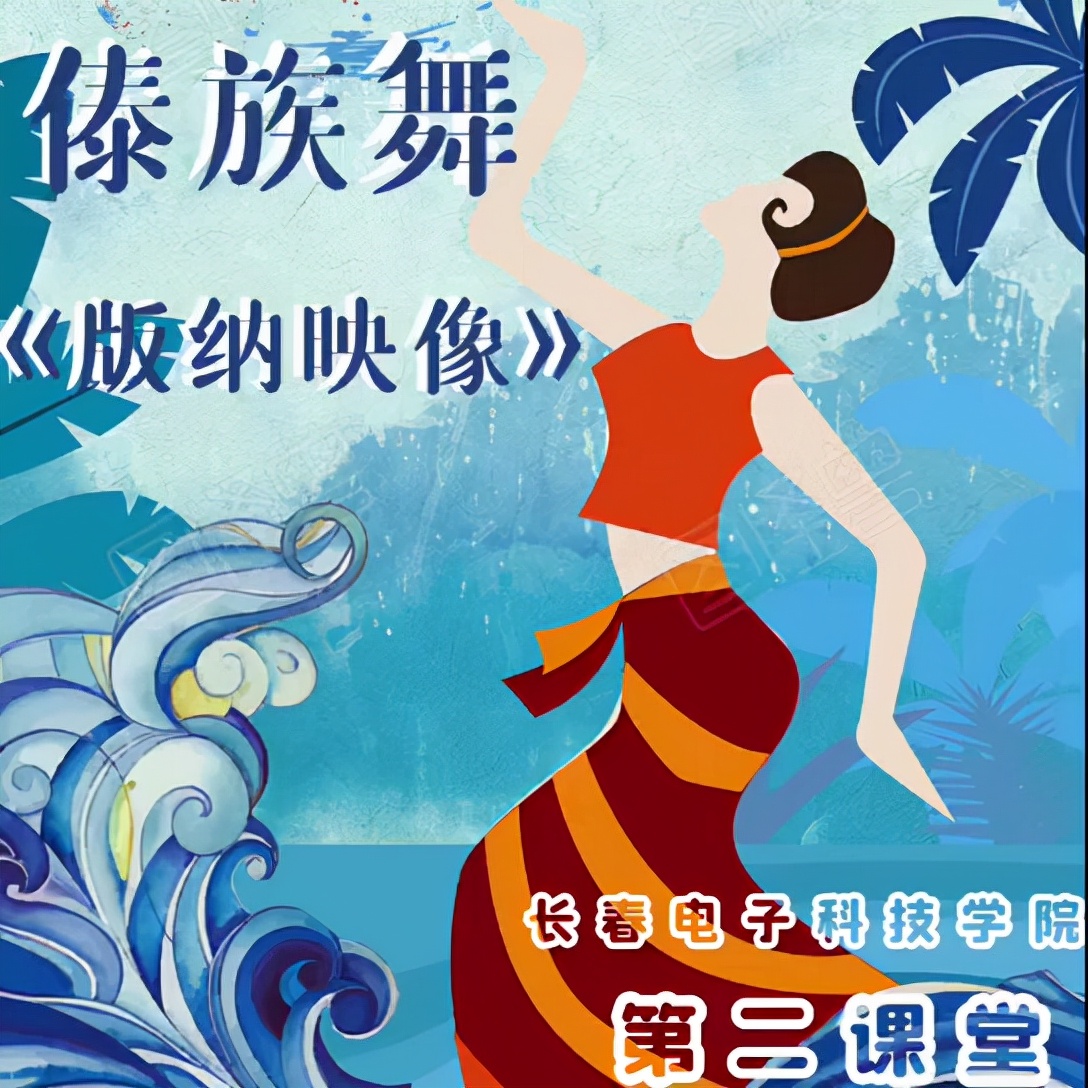 长春电子科技学院校企合作航空服务专业 | 第二课堂，记录精彩