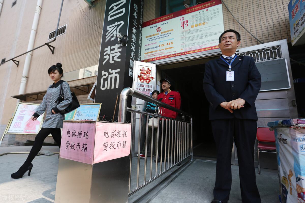 物业费收取标准,物业费收取标准有国家规定吗