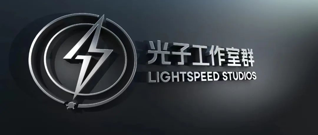 采访光子总裁：让光子走向世界，连接全球玩家