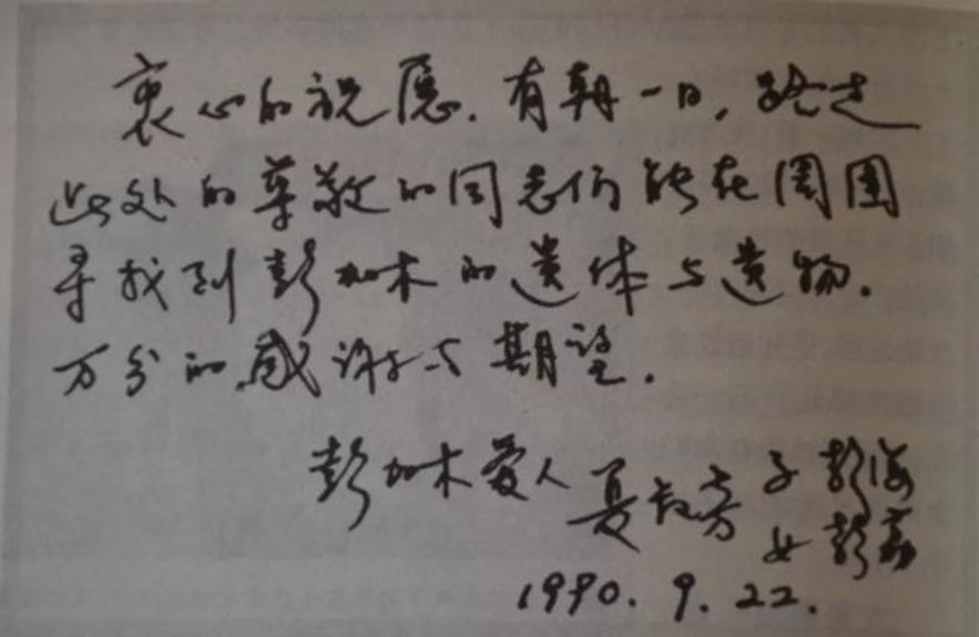 δ֮գľʧ¼пܵĽֻʲô