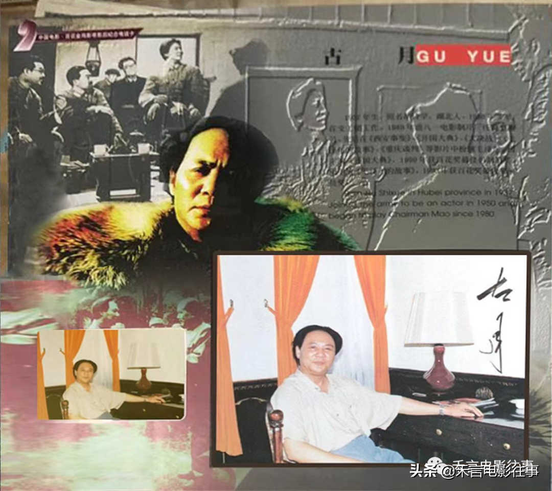 王心刚、祝希娟、百花奖、金鸡奖最佳男女演员纪念电话卡签名欣赏