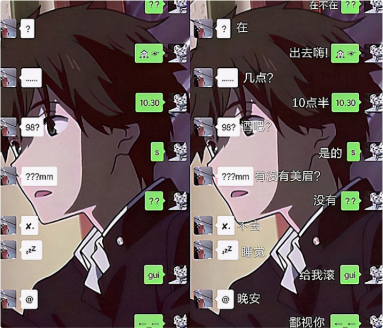 小学生自创摩斯密码敲击汉字方法