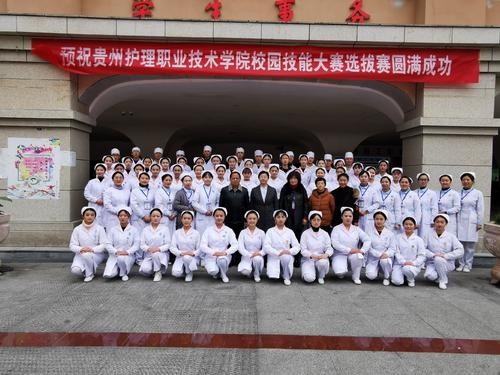 贵州最满意的高职高专排行榜TOP5，遵义医药高等专科学校上榜