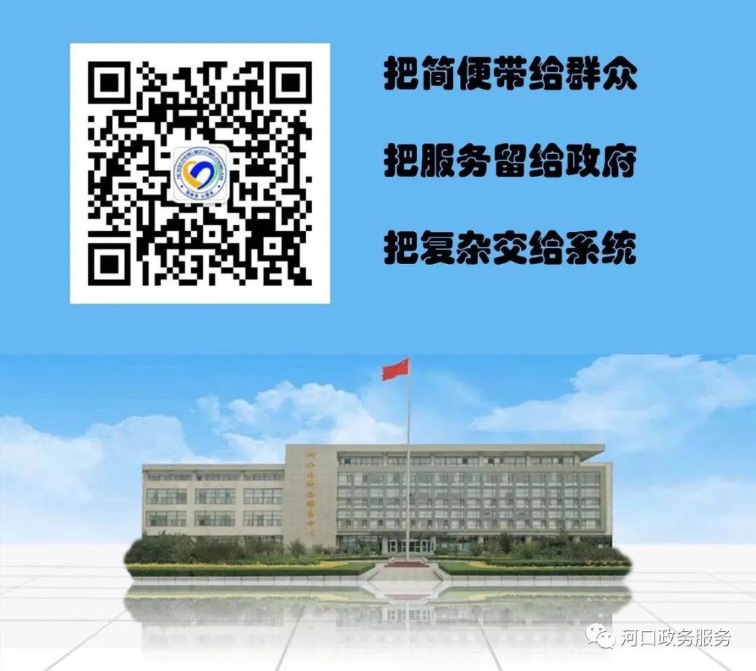 河口区发出首张分阶段办理建筑施工许可证