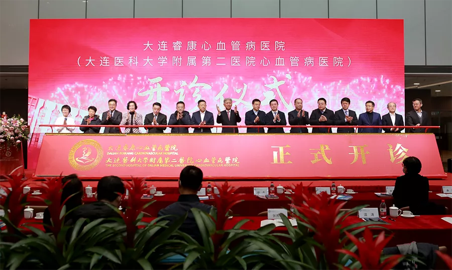 東軟第一家線下醫(yī)院開診，配512層CT