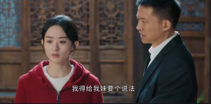 《幸福到万家》里回到农村的赵丽颖，转型成功了吗？