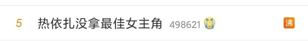 给“农村女人演得最好的8位演员”排个名，闫妮第7，巩俐仅第3