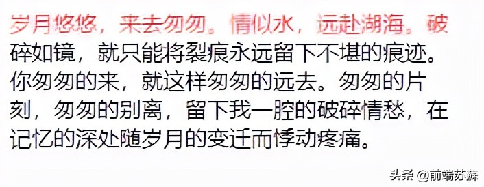 前端：巧用CSS偽類，提升布局效率