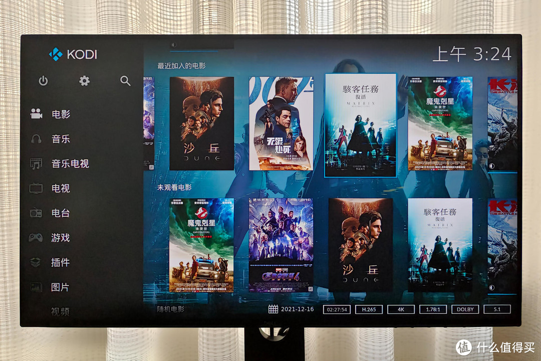 详解NAS+Kodi+Emby打造一站式家庭影音系统，下载、解码、播放等