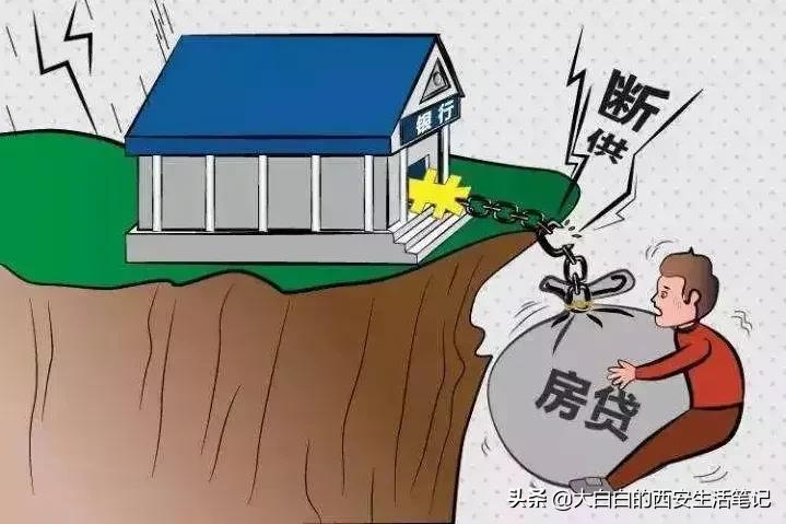 疫情期间，只要满足这几个条件，你的贷款可以延期还，不影响征信