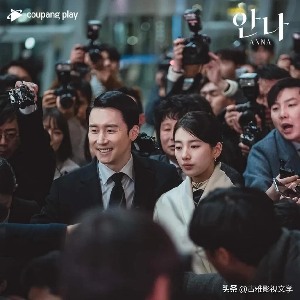 韩剧《安娜》：雷普利症候群患者偷来的光鲜人生