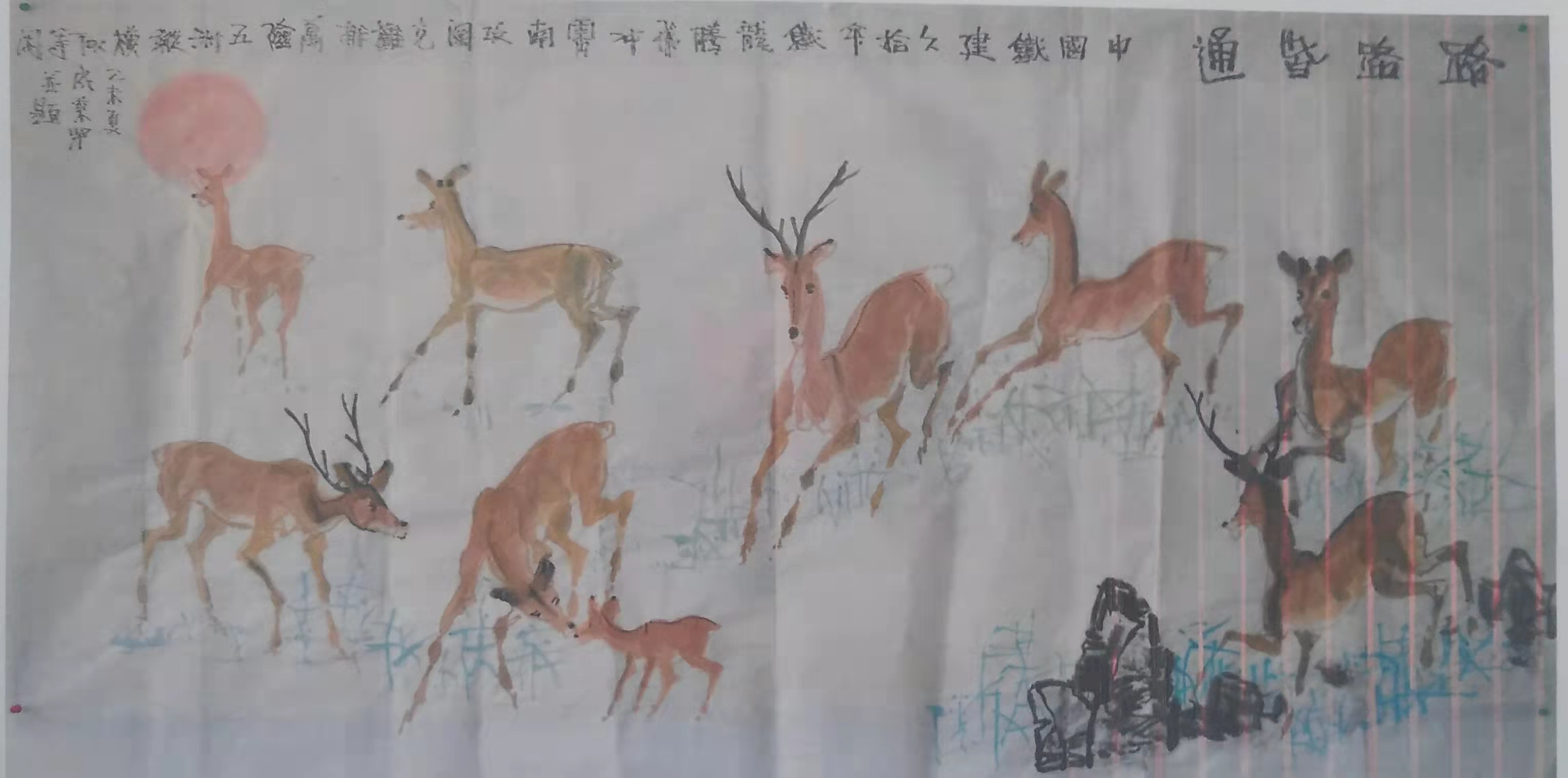 新春话语 作者：成秉羿