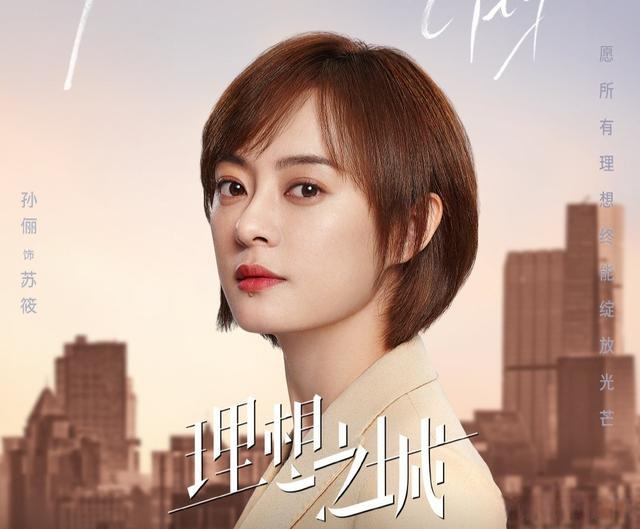 2021年最火爆的10部国产剧：《扫黑风暴》仅排第4，《山海情》第2