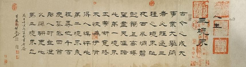 ϲ ӭ  ʮ 󡪡رƼҽȻ