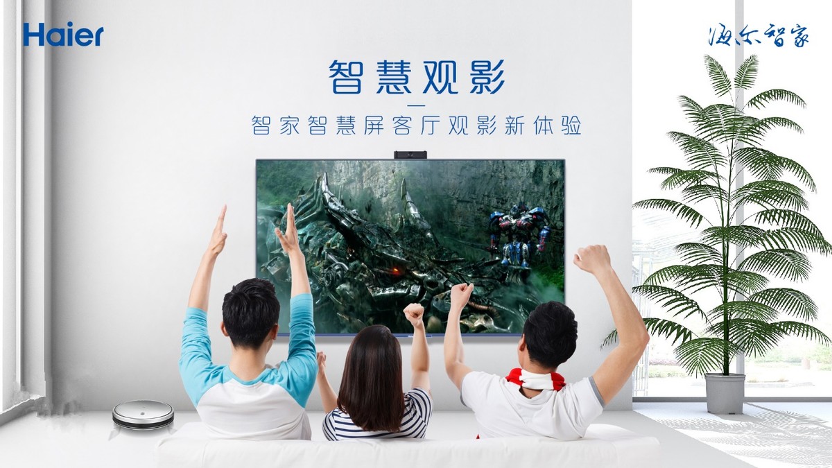 高端产品销额又增1倍多!海尔电视解锁虎年拜年新方式