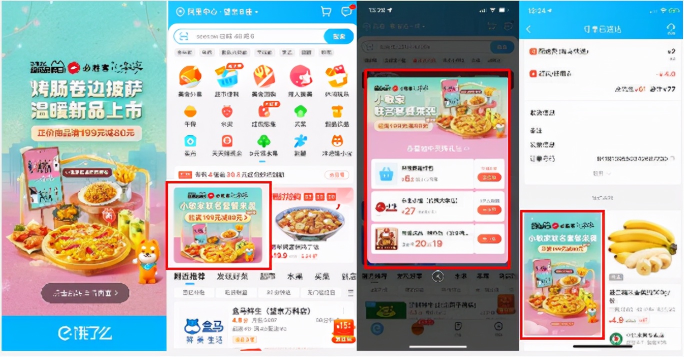 2022，「第四象限」打破增长焦虑
