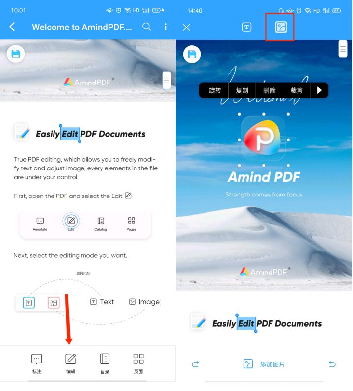 PDF编辑器怎么编辑修改内容(PDF文件怎么编辑修改)