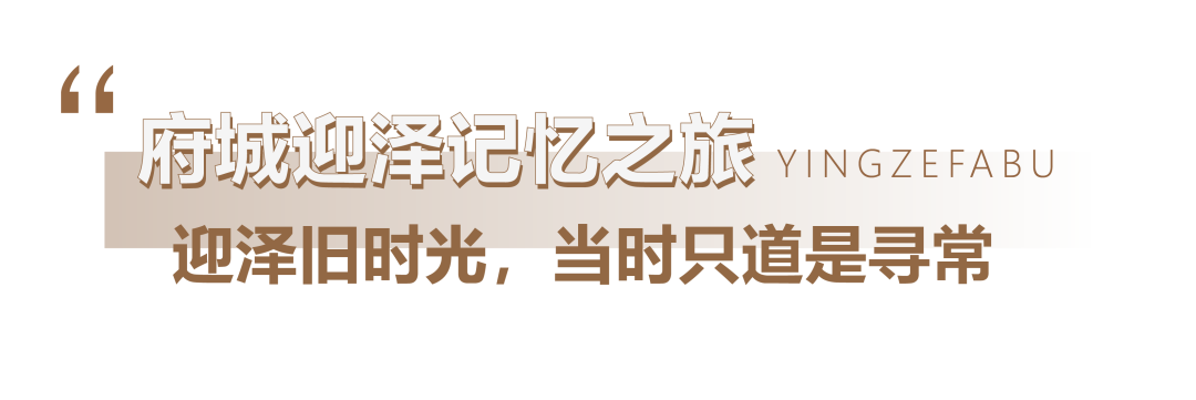 游府城丨锦绣太原城的15种打开方式