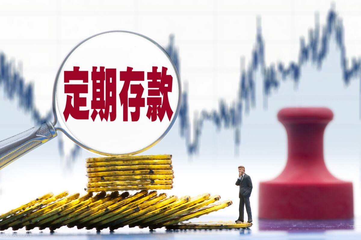 银行存款利率3.55%，十万一年定期利息多少钱？