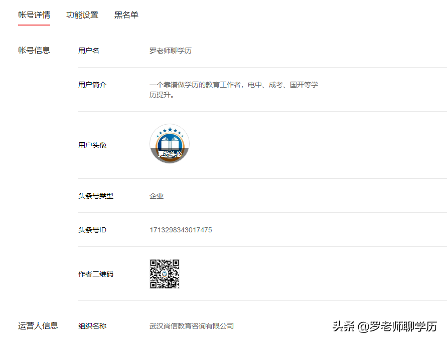 为什么电大中专还没上学籍？被骗了吗？内幕，耐心看完