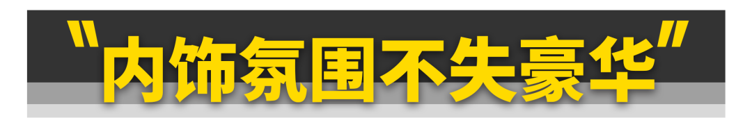 比BBA便宜5万！这台林肯开着如何？