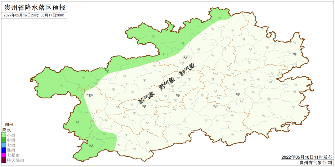 20℃，气温回升