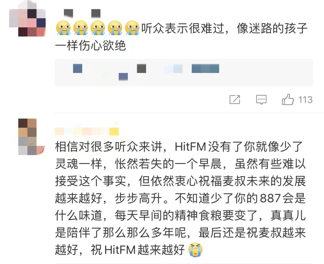 Hit FM当家主持Mike D离职，搭档直播哽咽，网友：一个时代结束了