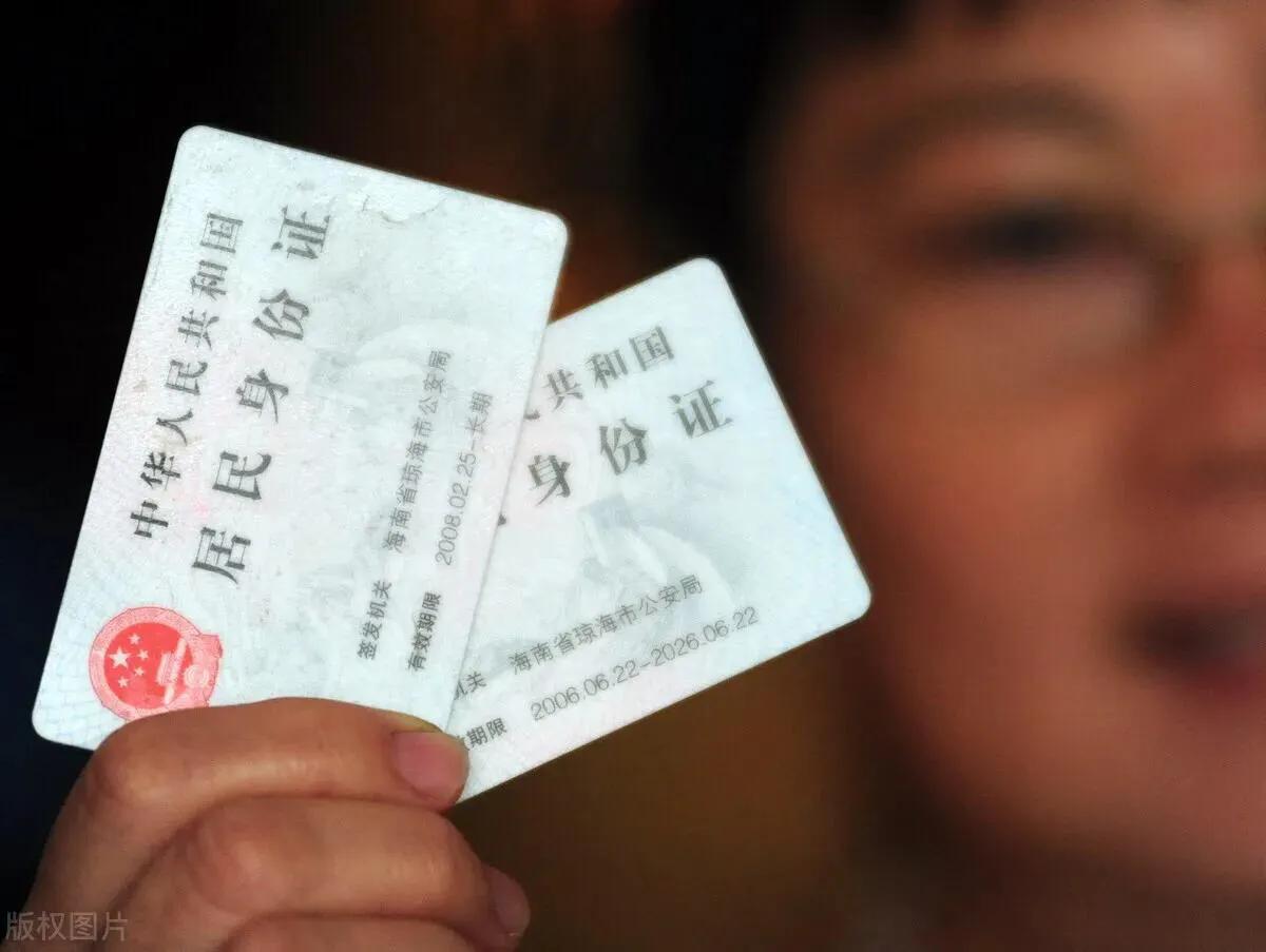 身份证丢失，被人冒名做了11笔贷款，怎么防止身份证被他人利用？