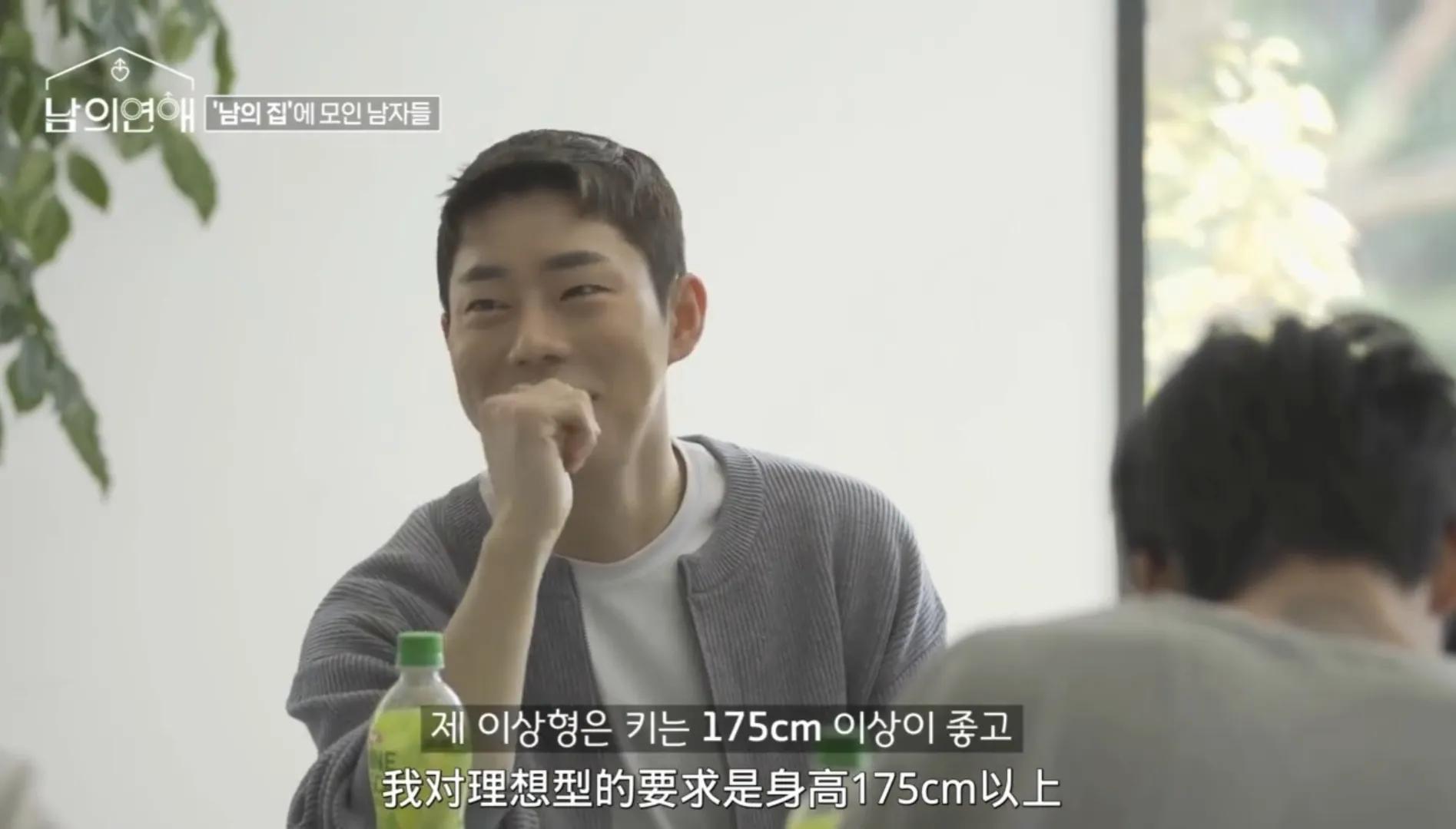 韩综《男人们的恋爱》开播，男人们的宫斗大戏？