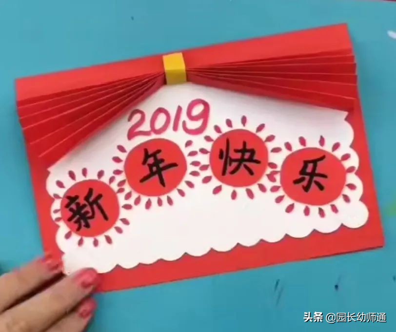 福字贺卡制作手工图片