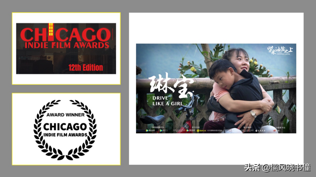 一部纪录片，四个故事，讲述中国人的追梦路—《柴米油盐之上》