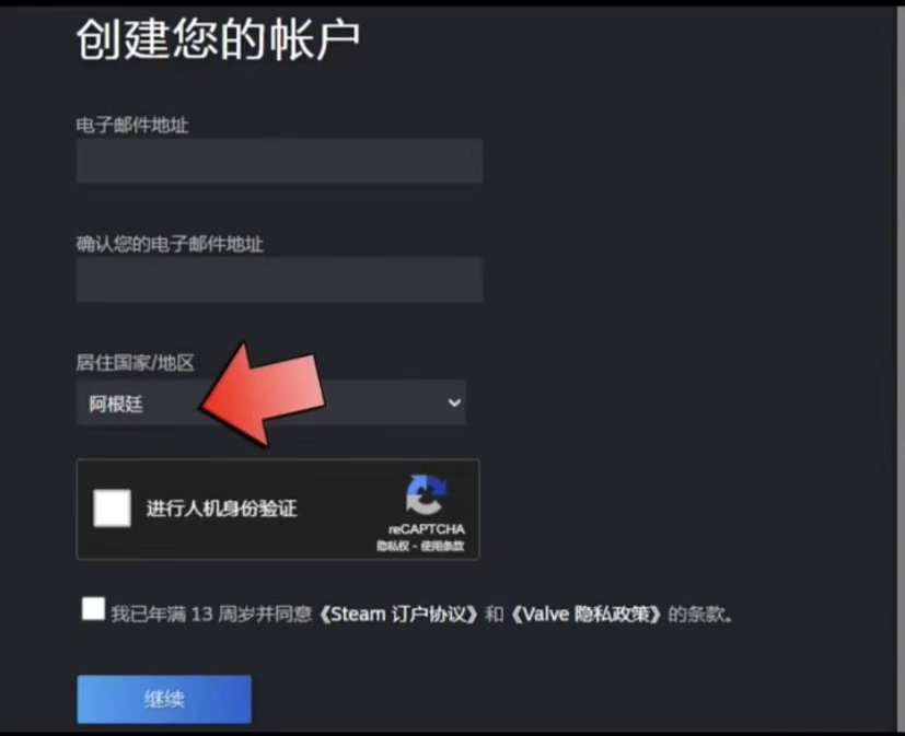 Steam最便宜的区，转区方法攻略