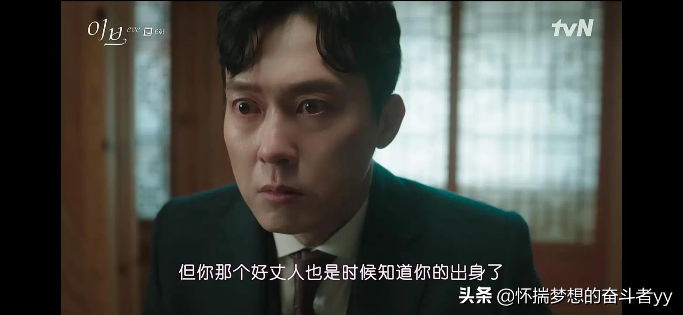 韩剧夏娃，姜润谦全剧最惨人物，居然被一碗炒饭感动到哭