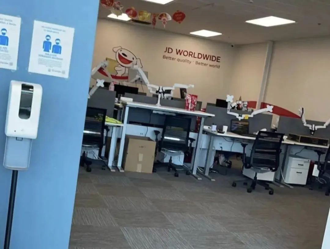 京东：是兄弟就来美国996！员工：你没事吧...