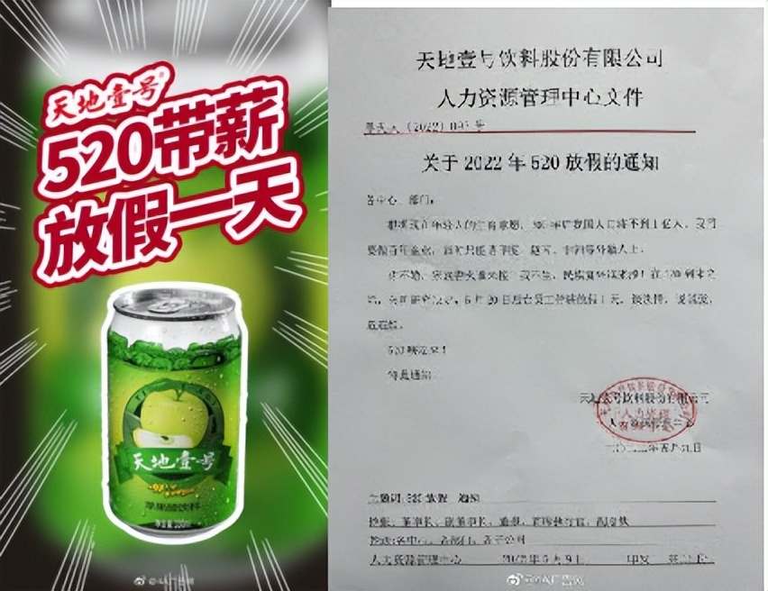 520大考：浪姐3、周杰伦、李佳琦，谁赢了？