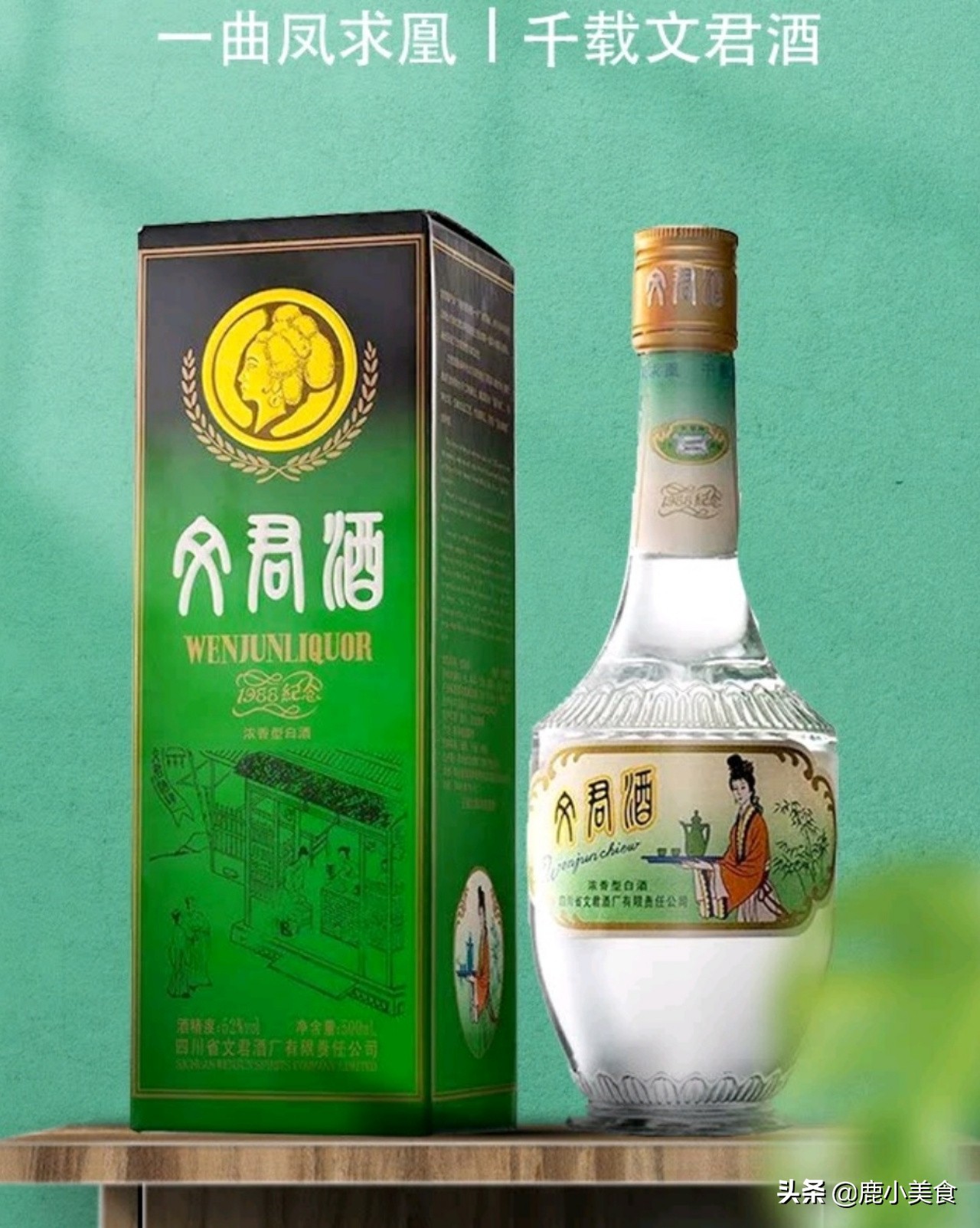 烟酒行5个不出名白酒，很多人看不起，却是纯粮佳酿，行家整箱搬