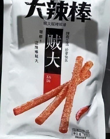卫龙辣条包装打擦边球？说实话还真没有冤枉他