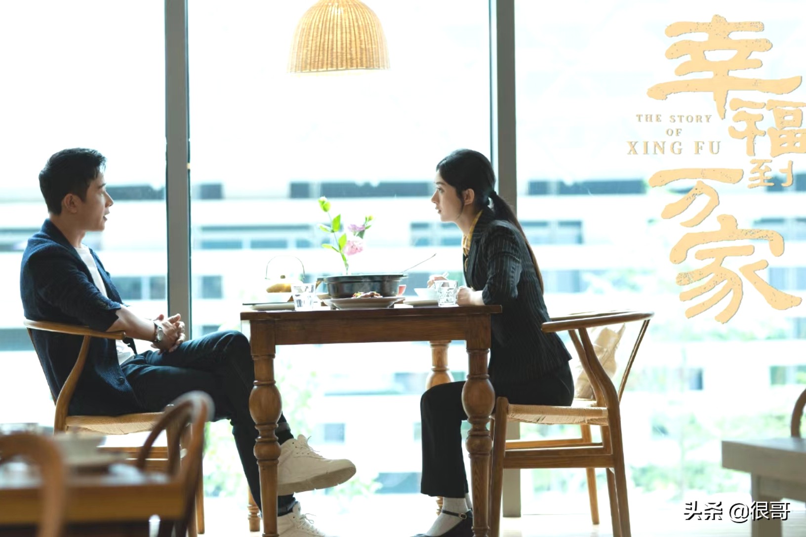 《幸福到万家》中的演员换上古装，赵丽颖美艳动人，刘威气场强大