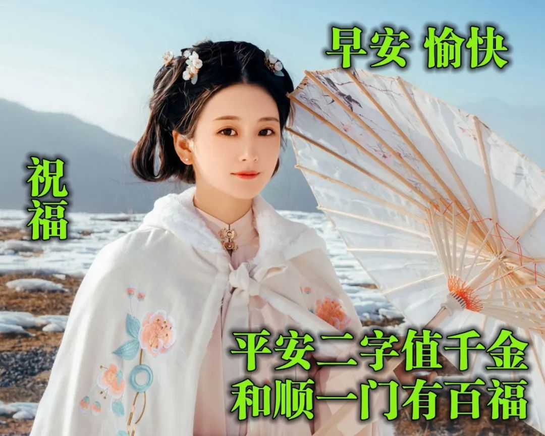 微信精选唯美早上好祝福图片大全 天亮一声早、凡事都美好图片