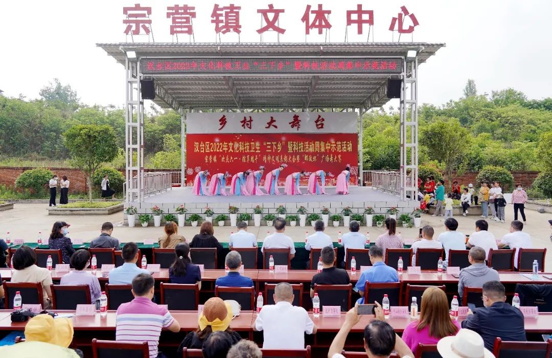汉中市口腔医院参加汉台区文科卫“三下乡”暨科技活动周示范活动