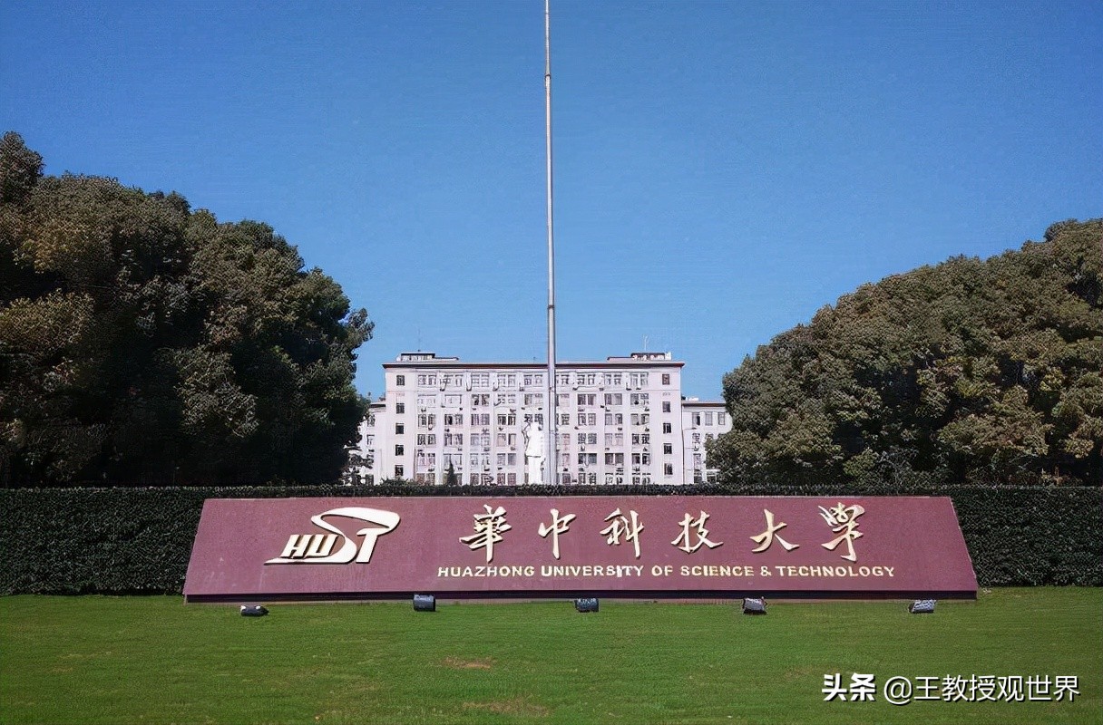 2022年校友会十强大洗牌：武大反超南大和华科，成为最大黑马