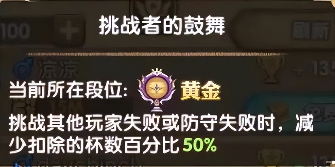 「爆料向」20占星+50普抽+T4，全球锦标赛加量不加价