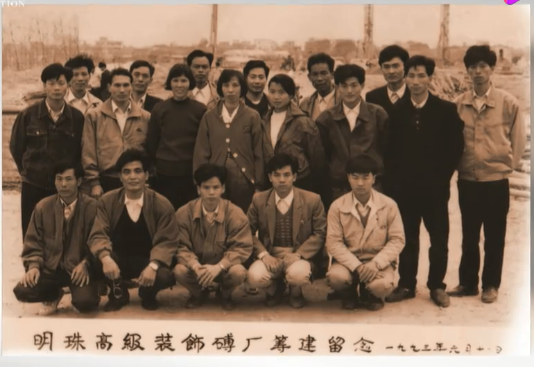 广东瓷砖大王叶德林，新明珠集团创始人，“多子多福”总归是好的