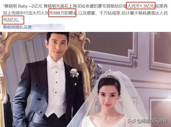年前最后一个大瓜!他们终于官宣离婚了