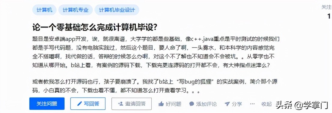 计算机专业毕业为什么找不到工作，应该参加培训吗？