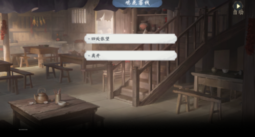 武林闲侠江湖唐门怎么过 通关技巧推荐