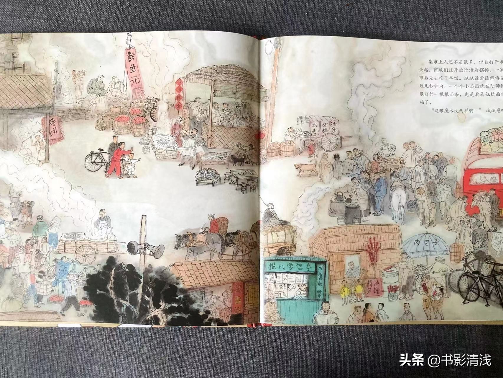 一本书带我们回到童年，感慨时间太匆匆