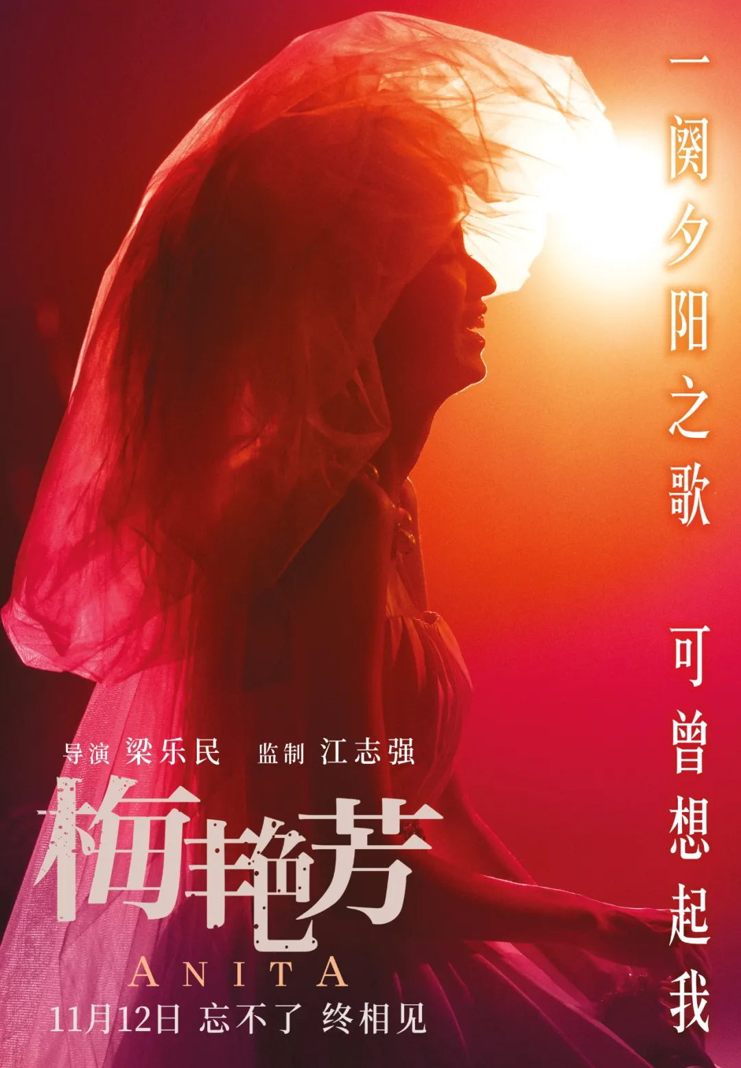 重磅影展来袭!“香港电影广东展映周”日前于广州盛大开幕